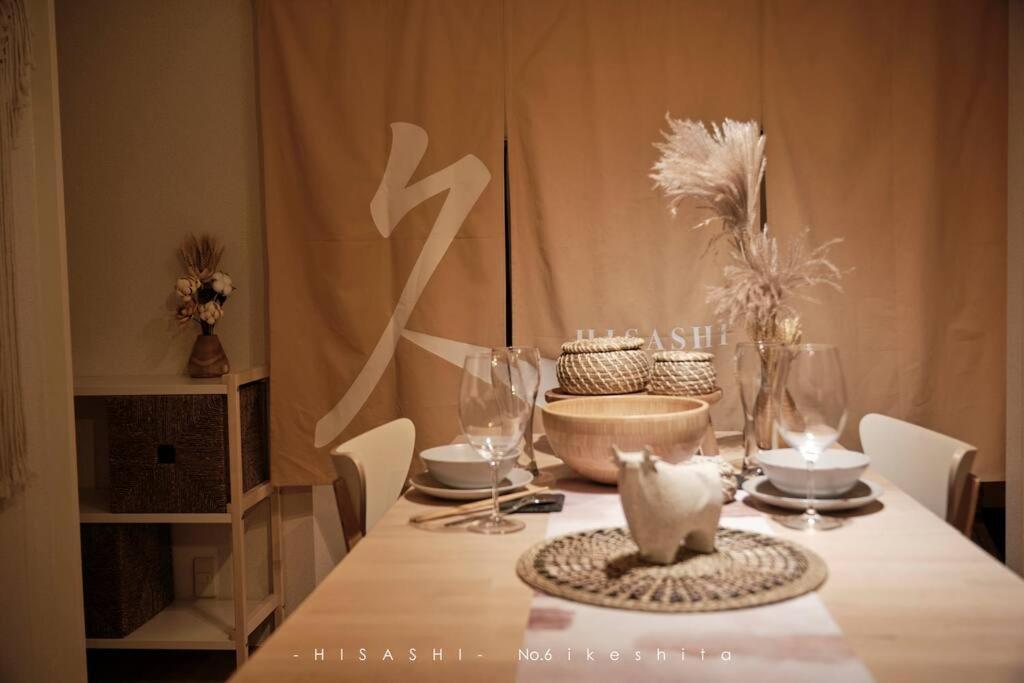 Appartement 久hisashi池下店民泊 à Nagoya Extérieur photo