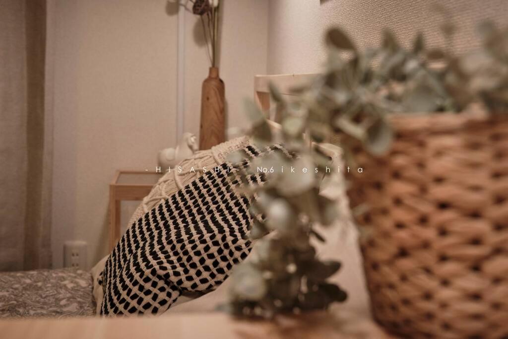Appartement 久hisashi池下店民泊 à Nagoya Extérieur photo