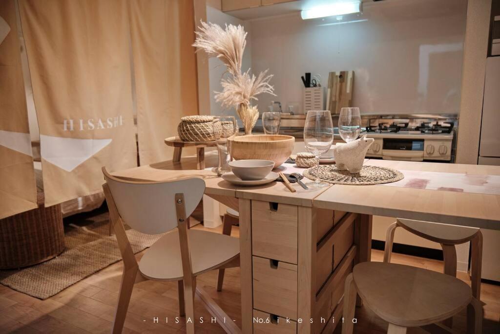 Appartement 久hisashi池下店民泊 à Nagoya Extérieur photo