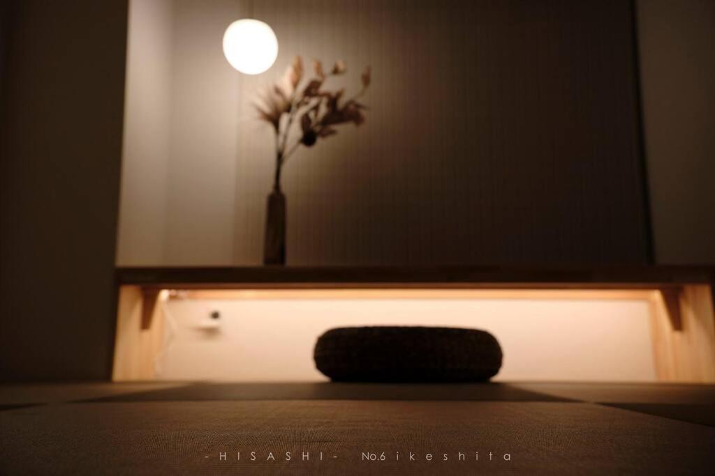 Appartement 久hisashi池下店民泊 à Nagoya Extérieur photo