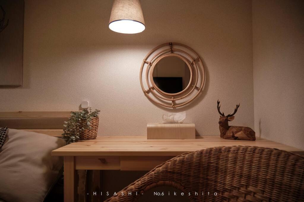 Appartement 久hisashi池下店民泊 à Nagoya Extérieur photo